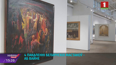 В галерее "Дворец искусств" готовится республиканская выставка "75 лет памяти"