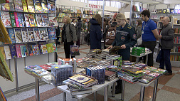 Минская международная книжная выставка-ярмарка пройдет с 14 по 17 марта