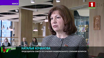 Кочанова: Придя на участок в основной день голосования, можно почувствовать дух своей страны, истинное единение и  патриотизм
