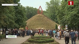 Курган славы в Гомеле 3 июля собрал сотни людей