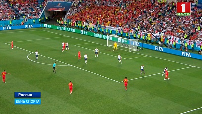 Бельгия с первого места выходит в плей-офф чемпионата мира по футболу от группы G