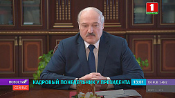Александр Лукашенко: Идет информационная война