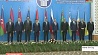 В столице Таджикистана сегодня прошел Совет глав правительств СНГ