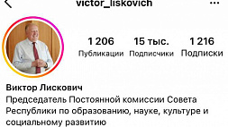 Депутат рассказал молодежи, как ведет свой аккаунт в Instagram
