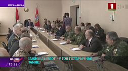 Губернатор Минской области встретился с воинами-интернационалистами центрального региона 