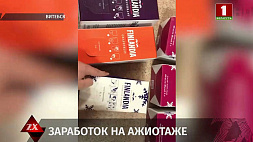 6 упаковок контрафактного алкоголя пытался реализовать житель Витебска