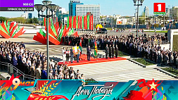 На площади Государственного флага состоялись торжества, посвященные национальным символам Беларуси