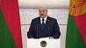 Лукашенко: Вы удивитесь разнице между настоящей Беларусью и тем, как о ней говорят на Западе