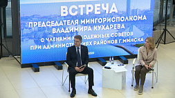 Инициативы и предложения молодежных советов Минска выслушал мэр