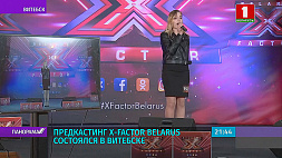 X-Factor Belarus зажигает новые имена!