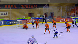 Сенсационный плей-офф Кубка Президента - хоккейный "Брест" играет в полуфинале
