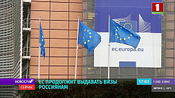 ЕС продолжит выдачу визы россиянам. Почему идея эстонки не нашла понимания в Брюсселе?