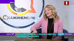 Гость программы "Скажинемолчи" - Светлана Сахоненко