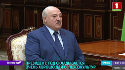 Лукашенко: Промышленность и сельское хозяйство требуют более высоких темпов развития, если могилевчане хотят лучше жить