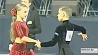 В Минске проходит международный турнир по танцам