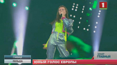 Песня Елизаветы Мисниковой "Пепельный" достойно прозвучала на  детском "Евровидении-2019"