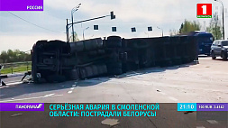 Последние подробности о жуткой аварии с автобусом в Смоленской области