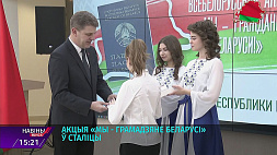 Минские школьники получили паспорта из рук мэра города на торжественной церемонии в Ратуше 
