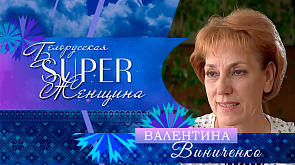 Валентина Виниченко - директор Боровлянской гимназии