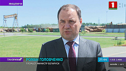 Деревообработка в центре внимания на высшем уровне: премьер-министр посетил предприятие "Ивацевичдрев" 