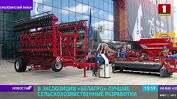 В выставке "Белагро-2022" примут участие более 400 компаний