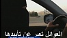 Женщинам в Саудовской Аравии  разрешили водить автомобиль