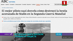 Испанская газета воспела "подвиги" нациста
