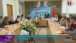 На открытый областной диалог по обсуждению проекта Конституции съехались активисты БРСМ Минского региона