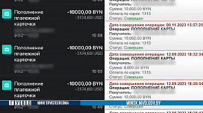 Минчанин перевел на счет аферистов около 300 тыс. руб. - как так получилось
