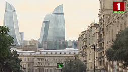 Семинар "Азербайджан - Беларусь: инвестиции, торговля и логистика" пройдет в Баку 2 ноября