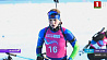 Белорусская биатлонистка Юлия Ковалевская выиграла бронзу юношеских Олимпийских игр в Швейцарии