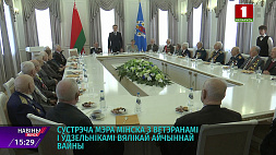 Встреча мэра Минска с ветеранами и участниками Великой Отечественной войны прошла в городской ратуше