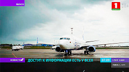 Беларусь готова поделиться полной информацией по факту экстренной посадки самолета Ryanair
