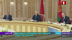 Президент принимает делегацию из Санкт-Петербурга