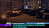 В Минске нетрезвая бесправница повредила 5 автомобилей