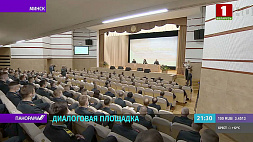 В формате диалоговой площадки прошла встреча Н. Кочановой с преподавателями и курсантами Академии МВД