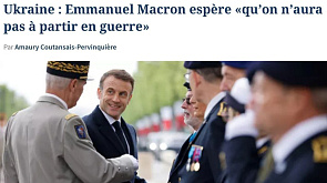  Макрон вновь заговорил об отправке французских военных на Украину