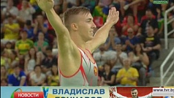 Первое место Владислава Гончарова стало первой золотой медалью в копилке Беларуси