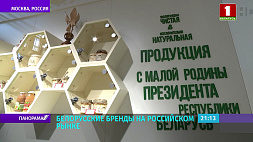 Как работает обновленная концепция белорусского павильона на ВДНХ в Москве?