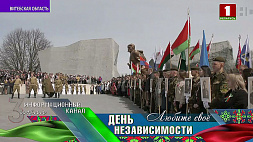 В каждом регионе Беларуси у воинских захоронений и мемориалов возложат венки и цветы