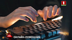 В Минске задержан 30-летний местный житель по подозрению в кибермошенничестве