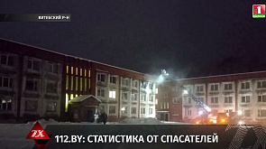 Непотушенная сигарета привела к возгоранию в Витебске, в Гродно в частной бане вспыхнул пожар - обзор чрезвычайных происшествий от МЧС