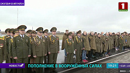 Пополнение в Вооруженных Силах Беларуси - призывники отправляются на срочную военную службу и службу в резерве