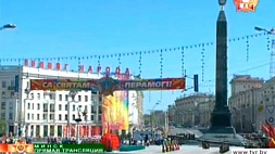Торжественное шествие ветеранов Великой Отечественной войны и возложение венков к монументу Победы.