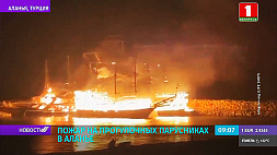 В Аланье сгорели 4 яхты