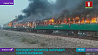 Минимум 74 человека стали жертвами страшного пожара в поезде в Пакистане