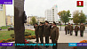 В память о погибшем сотруднике КГБ люди второй день несут цветы к памятнику "Чекистам Могилевщины"