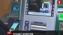 У жителя Пружанского района с карты исчезло 7 тысяч рублей