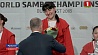 Две золотые медали завоевали белорусские атлеты на чемпионате мира по самбо в Бухаресте