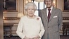 Королева Елизавета Вторая и принц Филипп  приняли участие в фотосессии